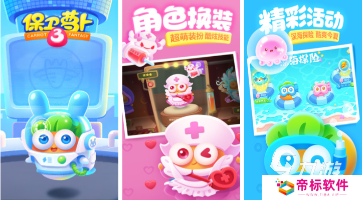 好玩的塔防游戏推荐 热门的塔防游戏下载2024