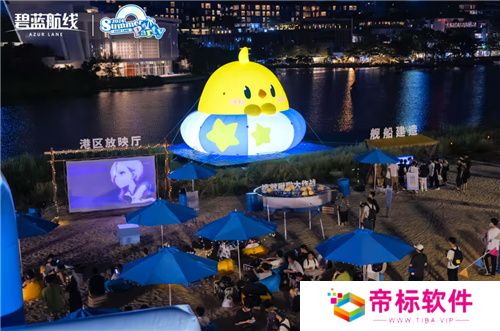 《碧蓝航线》2024港区盛夏清凉节深圳站精彩收官 长沙、上海站蓄势待发