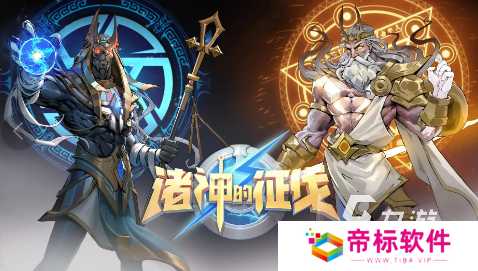 热门的诸神游戏有哪些 2024经典的诸神游戏分享合集