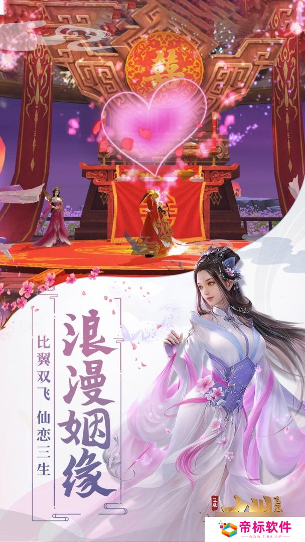 九州飞凰录兑换码2024最新