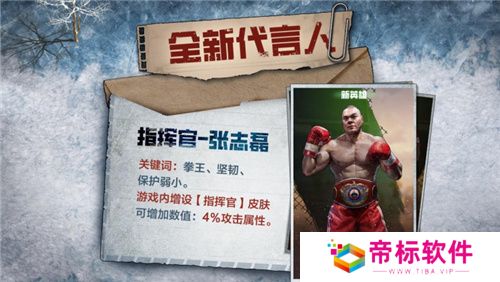 凛冬将至，末日求生，《荒野迷城》S4赛季即将开启