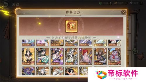 封神SLG《朝歌》，誓将“降肝降氪”进行到底