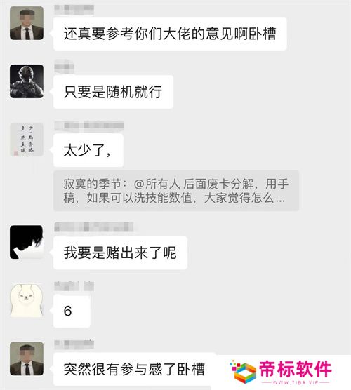 《世界启元》第二纪元，8月31日正式开启！诸葛亮借到了真东风（**）！