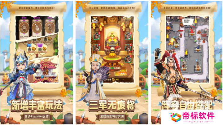 好玩的塔防游戏推荐 热门的塔防游戏下载2024