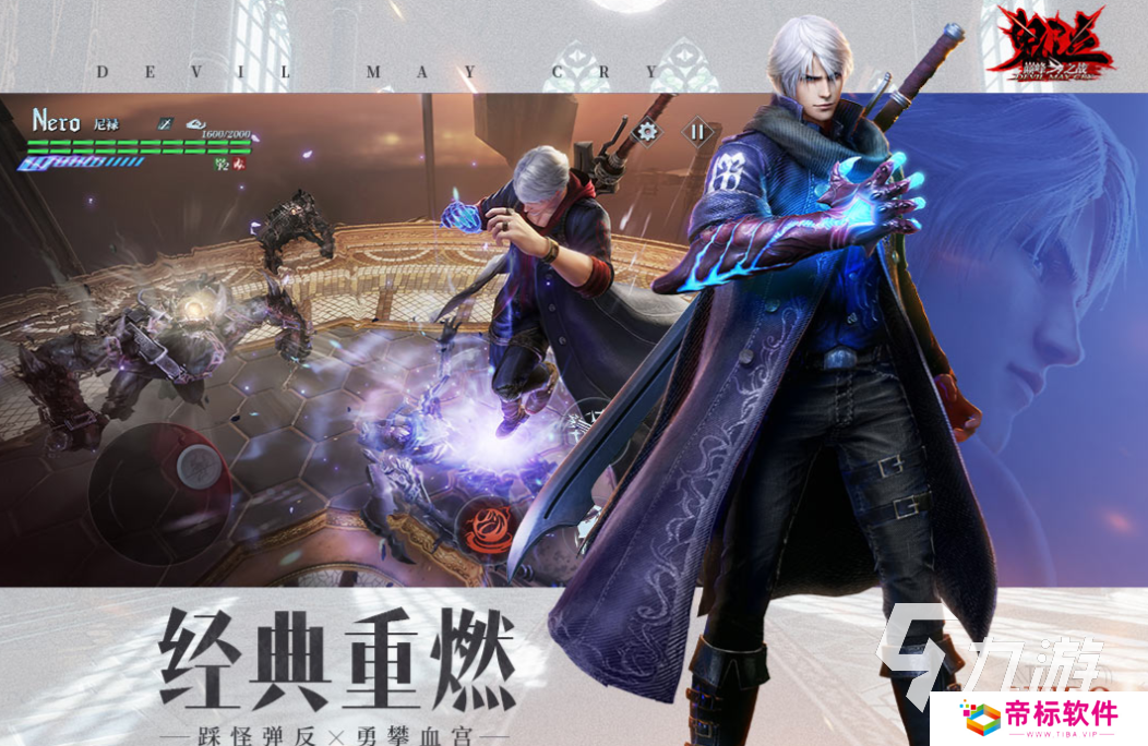 大型3a游戏是什么 2024免费3a游戏下载推荐