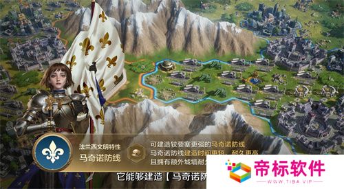 《世界启元》第二纪元，8月31日正式开启！诸葛亮借到了真东风（**）！