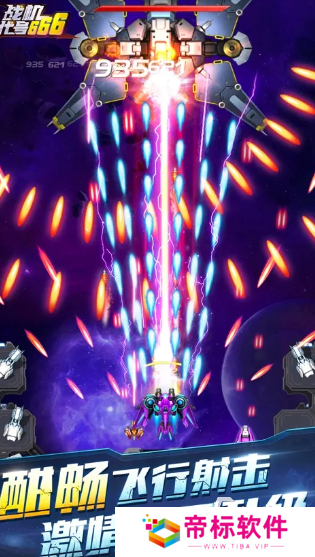 火爆的飞机大战游戏下载2024 受欢迎的飞机大战游戏汇总