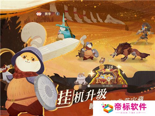 剑与远征：启程全平台公测，全英雄免费送！