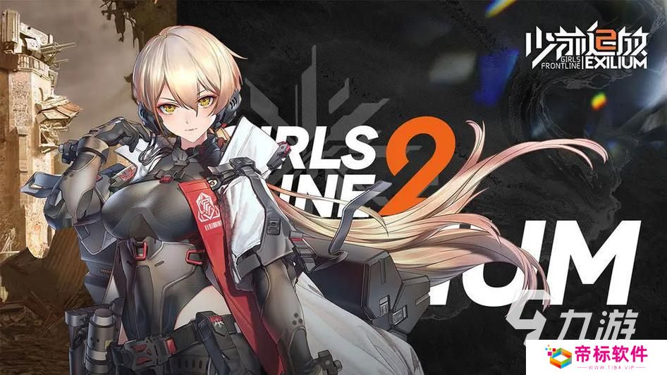 热门的都市二次元游戏分享 2024流行的都市二次元手游盘点