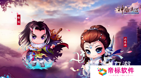 神雕侠侣游戏哪些值得玩2024 神雕侠侣题材游戏汇总