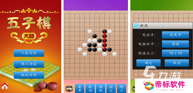 2024蜡笔小新双人游戏有哪些 有趣的双人游戏分享合集