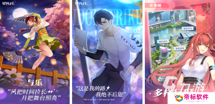 关于正太的游戏有哪些 2024正太类型的游戏推荐