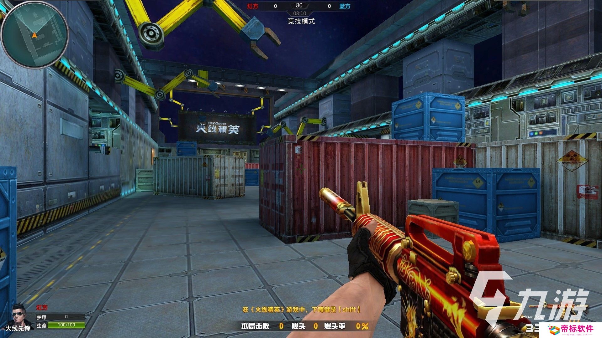 必玩的枪战游戏大全 2024枪战游戏大盘点