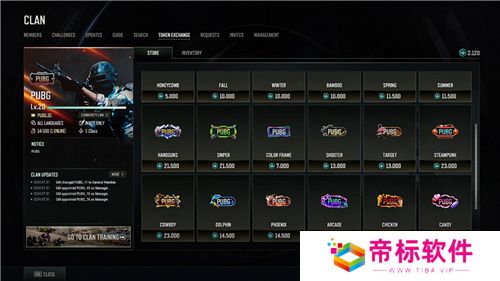 PUBG正式进行31.1版本更新 公会系统大规模变更升级