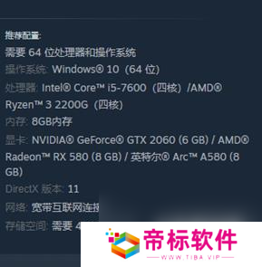 **酒馆需求什么配置 配置要求