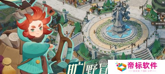 《剑与远征》诗社竞答10月第四天 