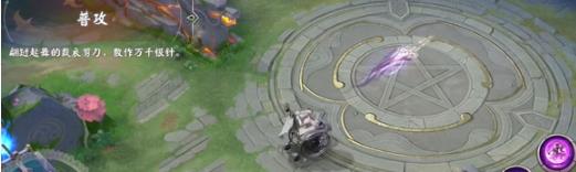 《决战平安京》夜魔特效 