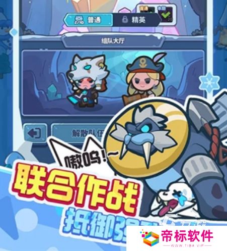 快来当领主下载入口分享 快来当领主下载手机版地址推荐