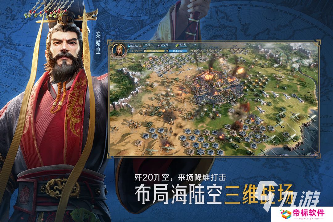 受欢迎的3d策略类战争游戏推荐2024 火爆的3d策略类战争游戏合集