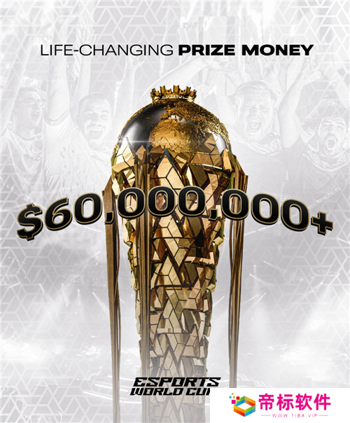 将虚拟游戏世界搬到现实中！启迪亚新城：沙特巨资打造全球顶级游戏娱乐圣地