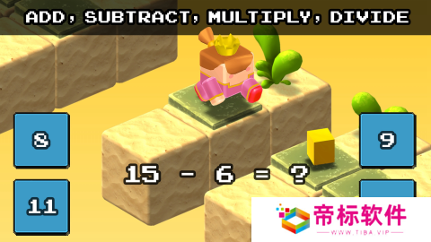 适合6到12岁的数学游戏介绍2024 6到12岁能玩的数学游戏有哪些