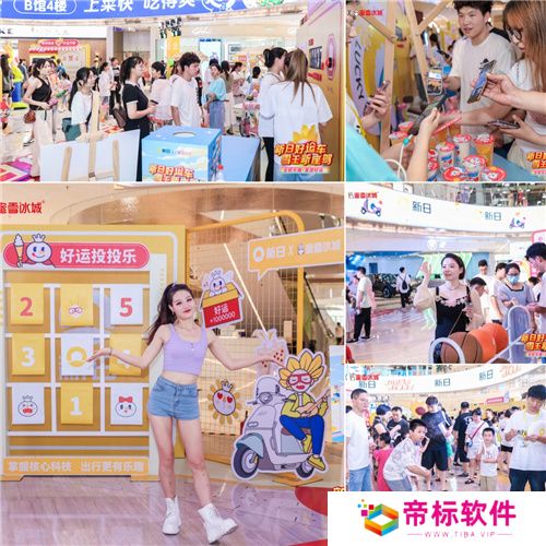 新日抖音挑战赛倒计时ing！玩转趣味好运风暴，惊喜大礼等你来撩！