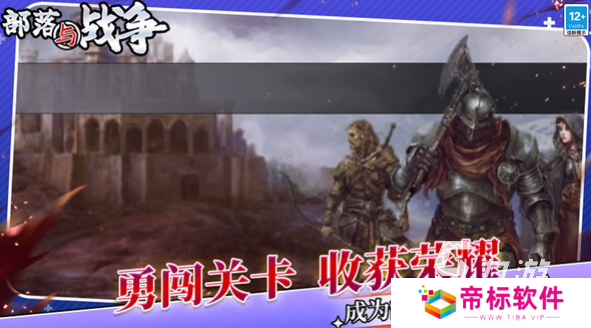 部落与战争下载地址推荐 部落与战争游戏下载地址分享