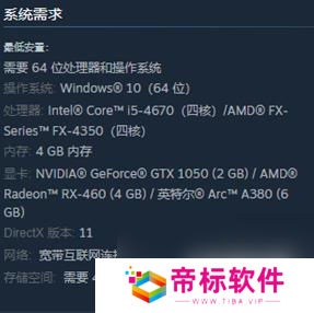 骗子酒馆需求什么配置 配置要求