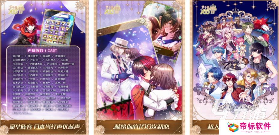 关于正太的游戏有哪些 2024正太类型的游戏推荐