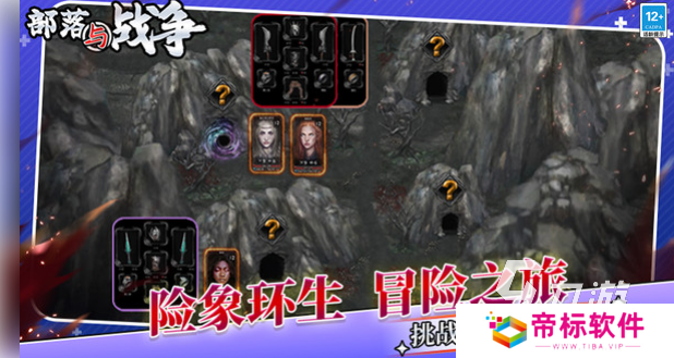 部落与战争下载地址推荐 部落与战争游戏下载地址分享