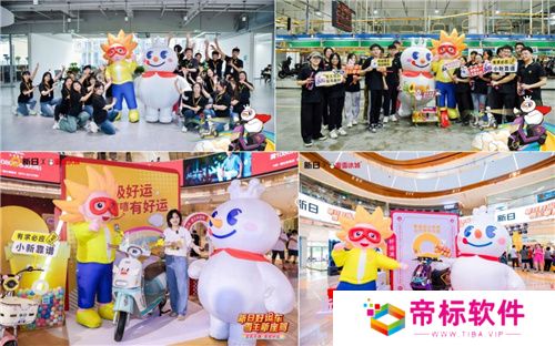 新日抖音挑战赛倒计时ing！玩转趣味好运风暴，惊喜大礼等你来撩！