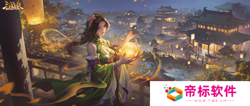 七夕佳节，甜蜜启程！界陆逊与孙茹共赴《三国杀OL》浪漫战场！