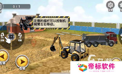 必玩的3d重型挖掘机模拟游戏有哪些2024 好玩的3d挖掘机游戏汇总