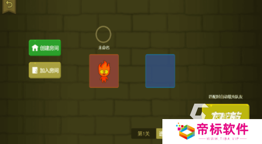 2024蜡笔小新双人游戏有哪些 有趣的双人游戏分享合集