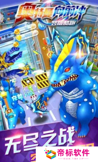 奥特曼大全游戏下载介绍2024 火爆的奥特曼游戏一览