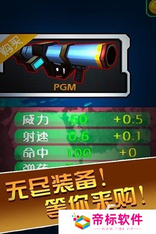 有没有第三人称僵尸射击手游合集 2024受欢迎的僵尸射击游戏分享