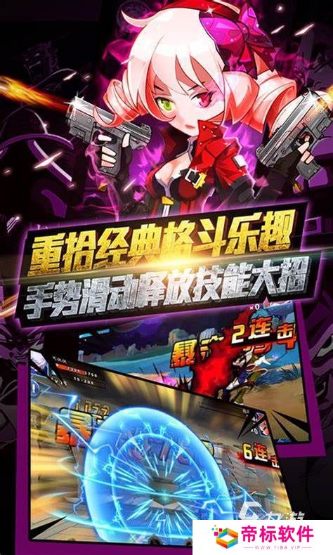 2024最流行的召唤神龙游戏有哪些 好玩的神龙游戏推荐