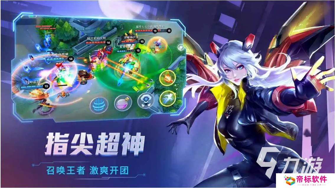 3v3的moba手游介绍2024 能够3v3的moba手游合集