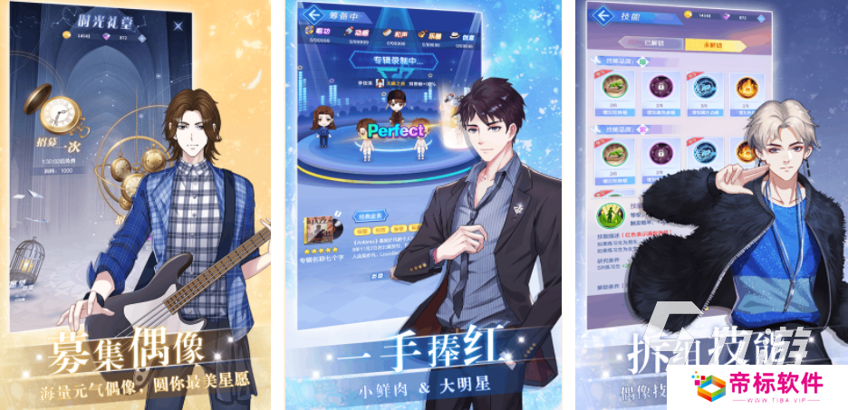 关于正太的游戏有哪些 2024正太类型的游戏推荐