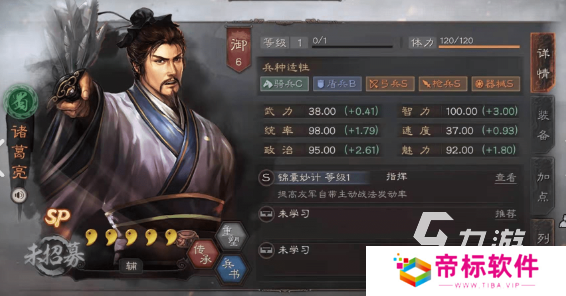 受欢迎的3d策略类战争游戏推荐2024 火爆的3d策略类战争游戏合集