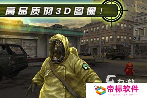 有没有第三人称僵尸射击手游合集 2024受欢迎的僵尸射击游戏分享