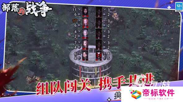 部落与战争下载地址推荐 部落与战争游戏下载地址分享