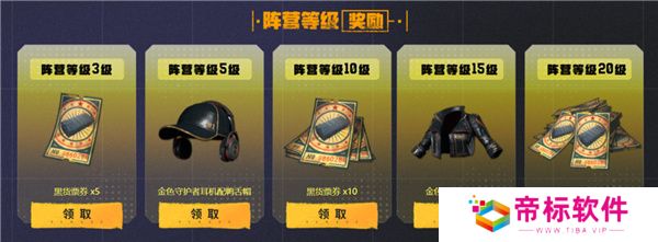 PUB**月网页活动绝地寻梦记：并肩作战开启！探索夏日激战新篇章