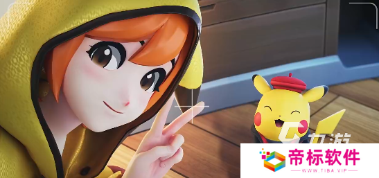 宝可梦大集结正版下载地址推荐 宝可梦大集结正版下载地址分享