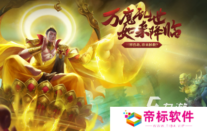 3v3的moba手游介绍2024 能够3v3的moba手游合集