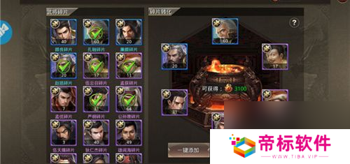 王者纷争升级技巧详解