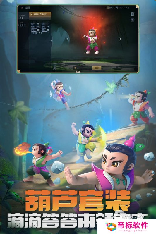 有没有第三人称僵尸射击手游合集 2024受欢迎的僵尸射击游戏分享