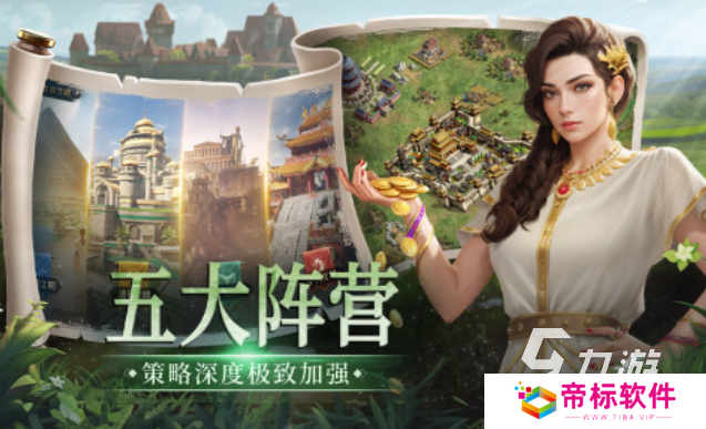 好玩的类文明游戏有哪些 有趣的类文明游戏盘点2024