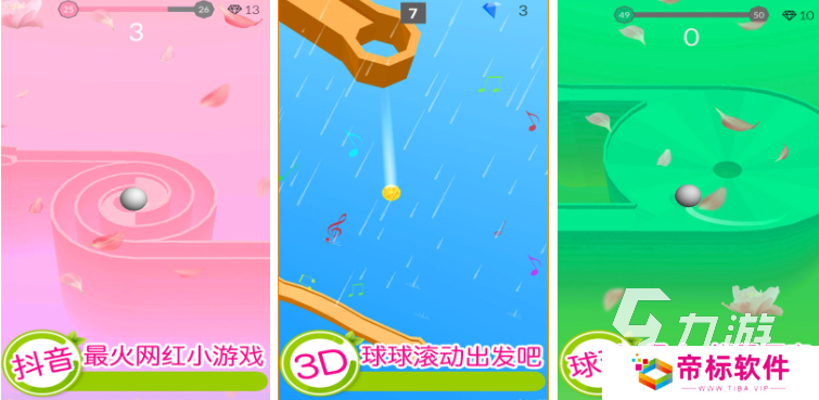 儿童玩的益智游戏排行榜 2024适合儿童玩的益智游戏有哪些