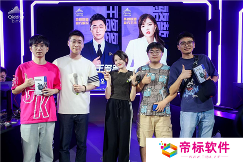 将虚拟游戏世界搬到现实中！启迪亚新城：沙特巨资打造全球顶级游戏娱乐圣地